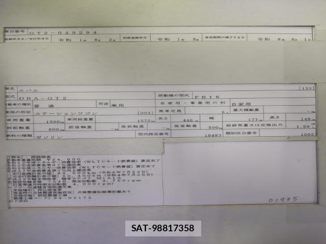 Subaru IMPREZA SPORTS 2019-08 8547510-8