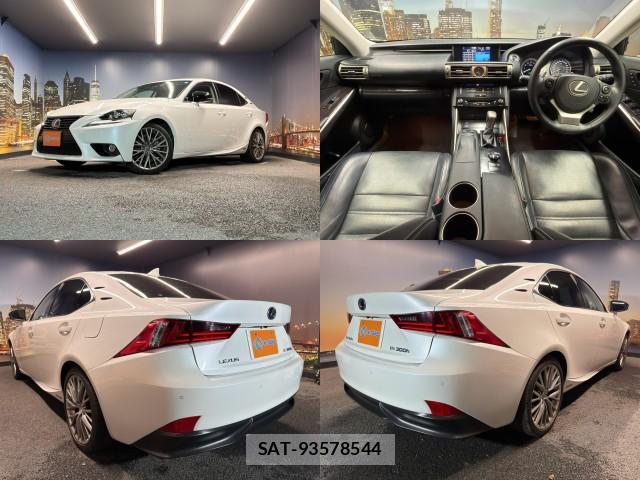 Lexus IS 2014-05 8546732-2