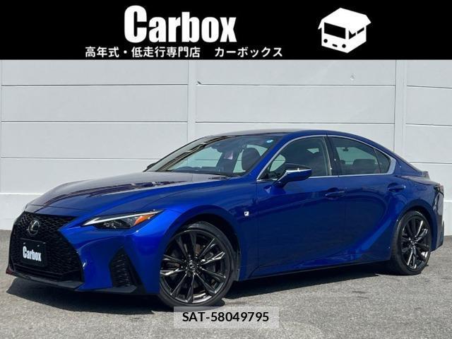 Lexus IS 2024-02 8548983-0