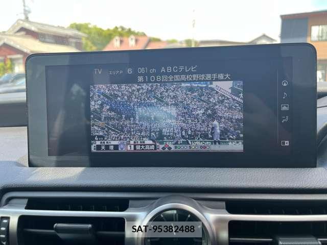 Lexus IS 2022-04 8548984-7