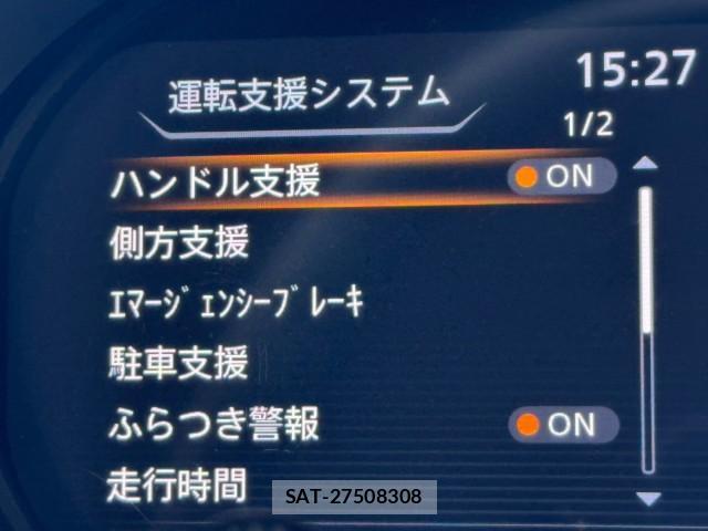 Nissan KICKS 2023-04 8547103-18