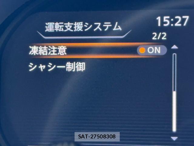 Nissan KICKS 2023-04 8547103-19