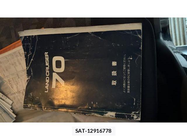 Toyota Land Cruiser 70 1995 8548877-11
