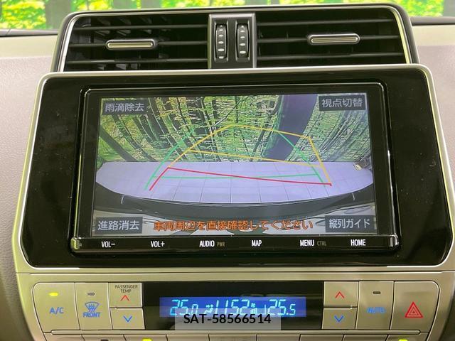 Toyota LAND CRUISER PRADO 2023-09 8545437-5