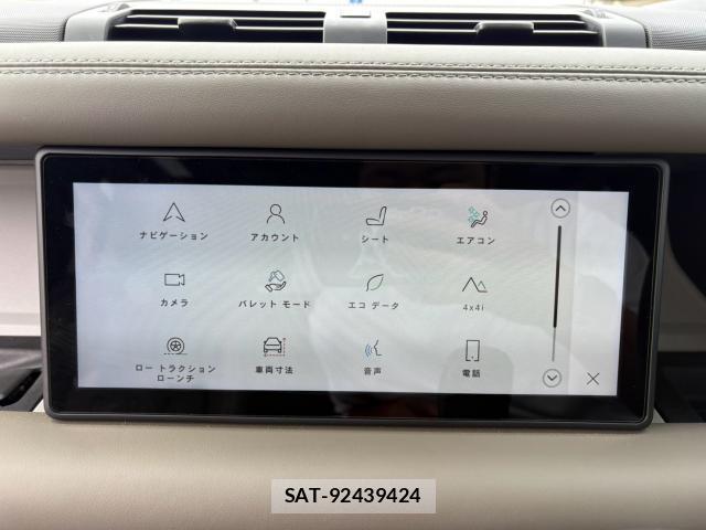 Land Rover DEFENDER 2021-05 8551913-8