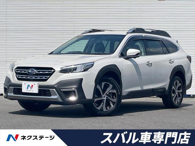Subaru OUTBACK 2023-02 8549242-0