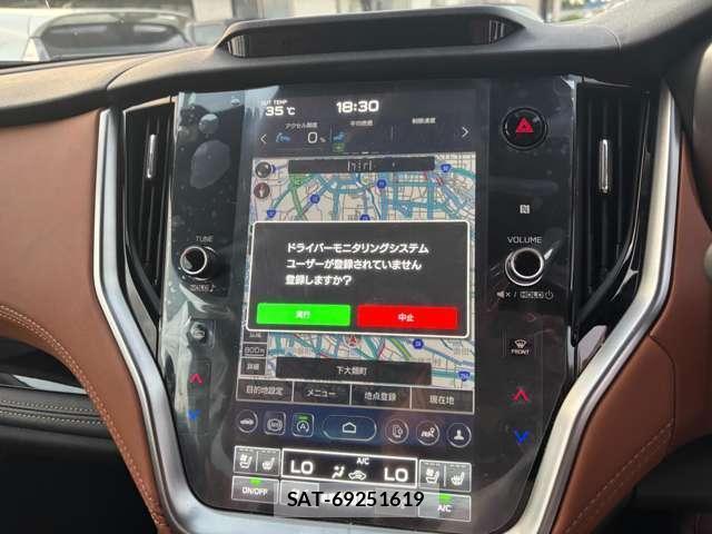 Subaru LEGACY 2024-09 8550962-7