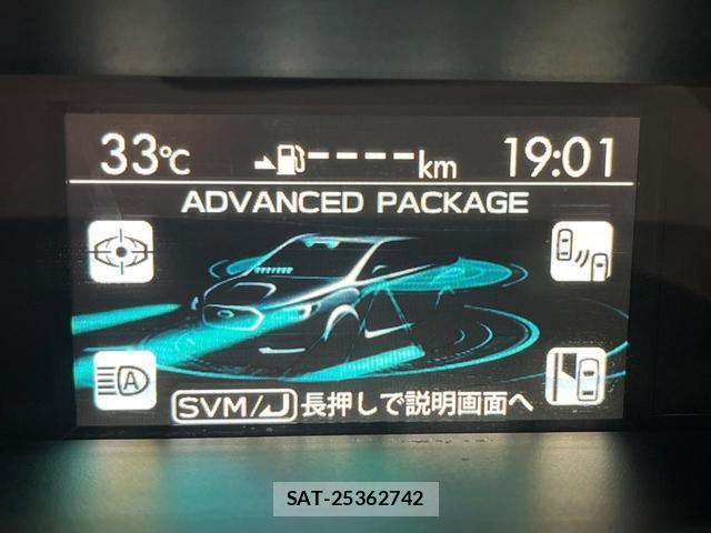 Subaru LEVORG 2016-03 8547158-2