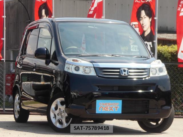 Honda LIFE 2011-01 8549477-4