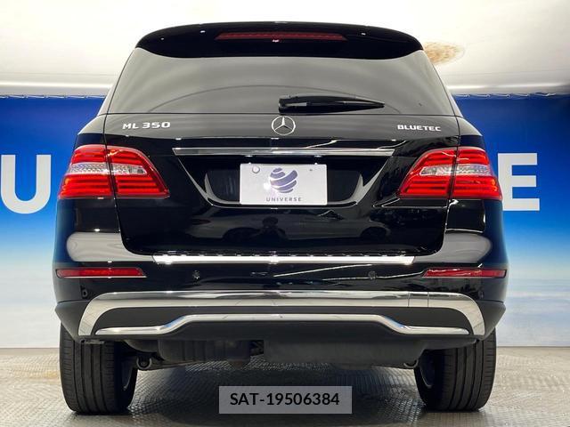 Mercedes Benz M-CLASS 2014-11 8545754-16