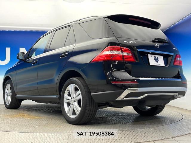 Mercedes Benz M-CLASS 2014-11 8545754-18
