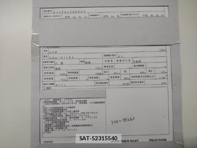Mazda MAZDA2 2022-08 8545652-8