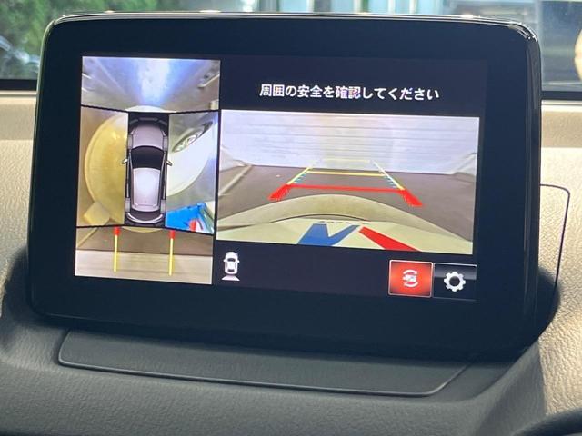 Mazda MAZDA2 2020-10 8547362-3