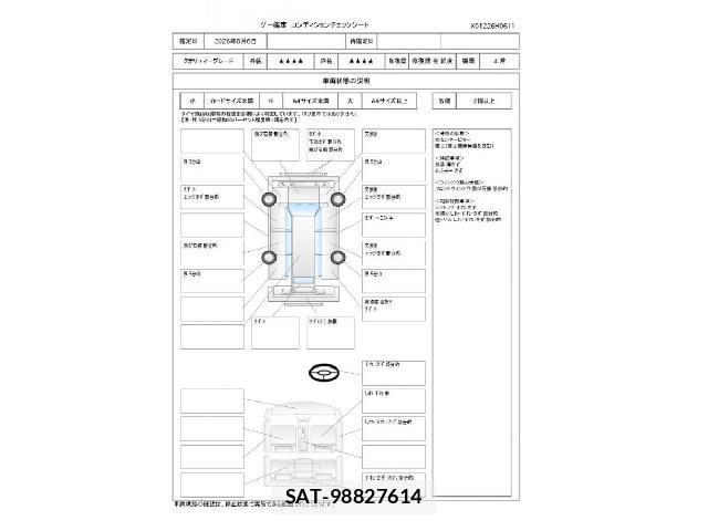 Mazda MAZDA2 2020-11 8548558-3