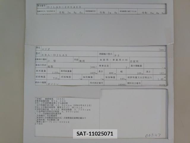 Mazda MAZDA2 2021-08 8552161-8
