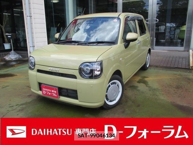 Daihatsu MIRA 2023-05 8549975-0