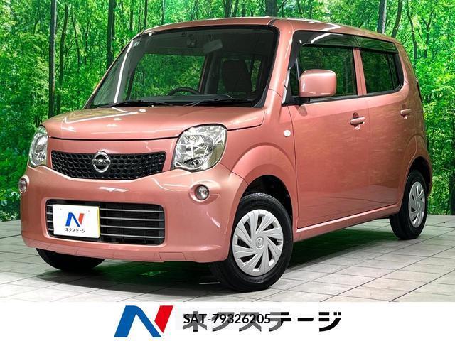 Nissan MOCO 2015-02 8546994-0