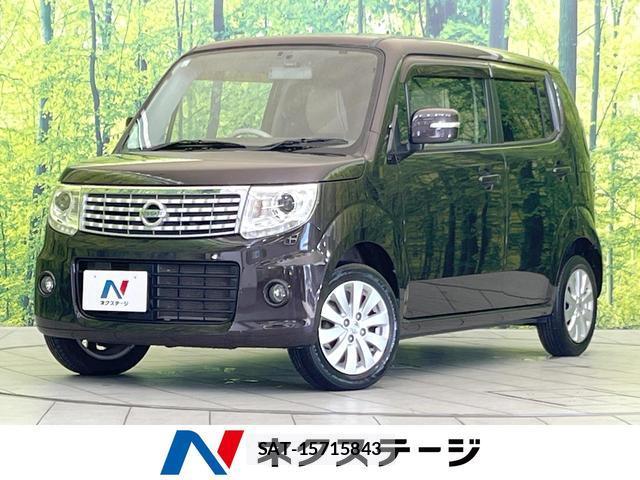 Nissan MOCO 2015-12 8549410-0