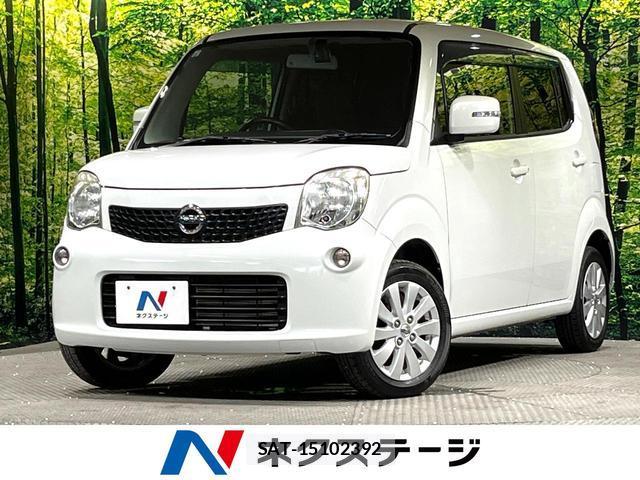 Nissan MOCO 2013-11 8551897-0