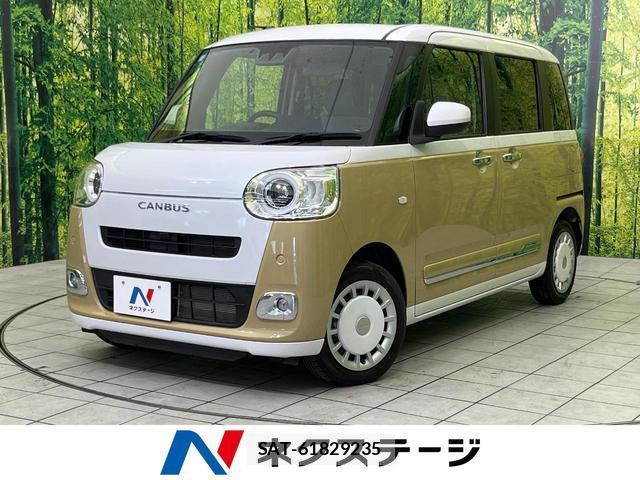 Daihatsu MOVE CANBUS 2023-03 8545485-0