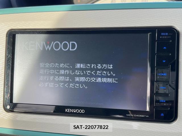 Daihatsu MOVE CANBUS 2019-03 8545625-2