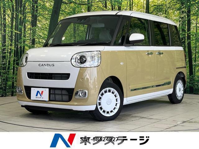 Daihatsu MOVE CANBUS 2025-04 8545674-0