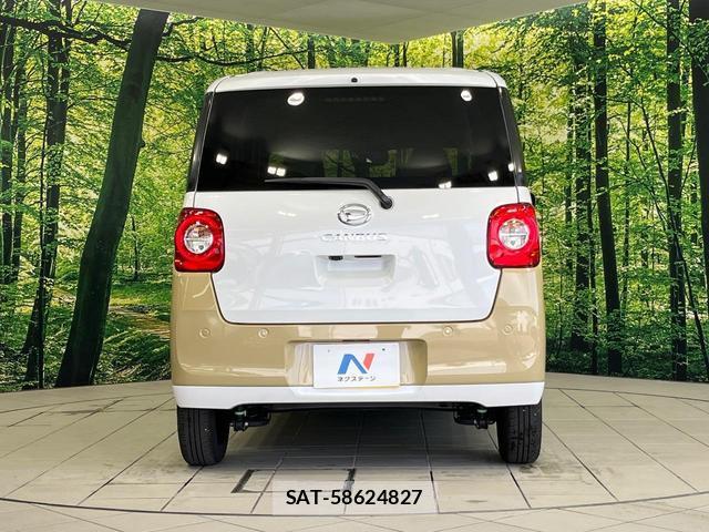 Daihatsu MOVE CANBUS 2025-04 8545674-15