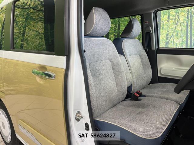 Daihatsu MOVE CANBUS 2025-04 8545674-8