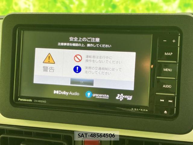 Daihatsu MOVE CANBUS 2023-07 8546933-8