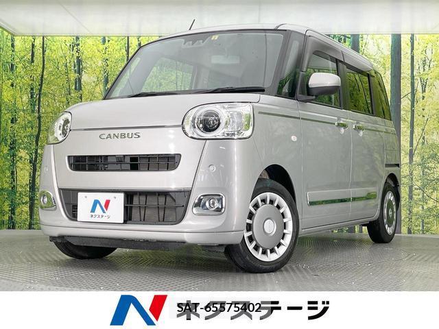 Daihatsu MOVE CANBUS 2023-02 8547683-0