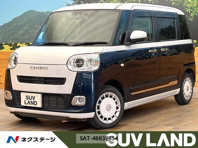 Daihatsu MOVE CANBUS 2023-07 8548443-0