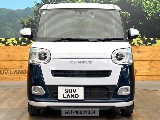 Daihatsu MOVE CANBUS 2023-07 8548443-13