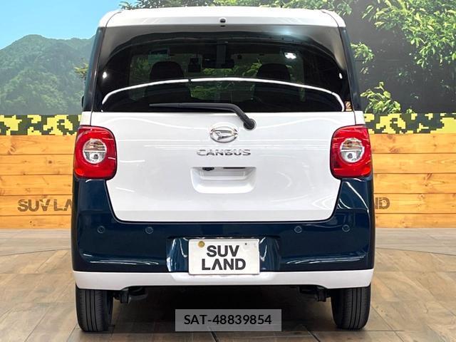 Daihatsu MOVE CANBUS 2023-07 8548443-14