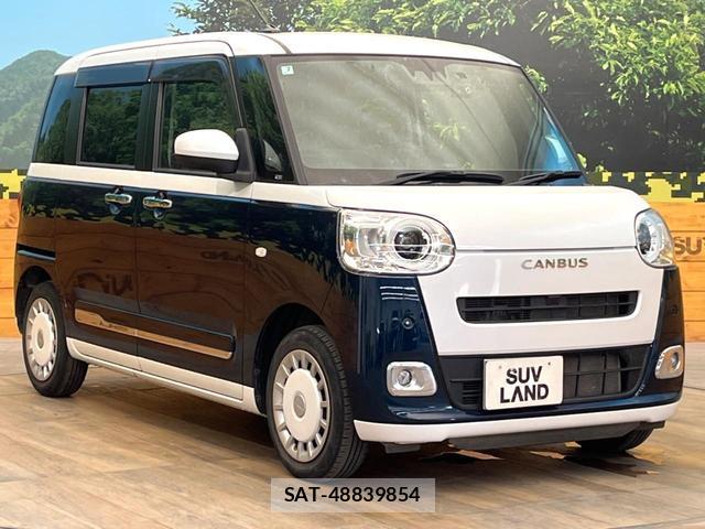 Daihatsu MOVE CANBUS 2023-07 8548443-15