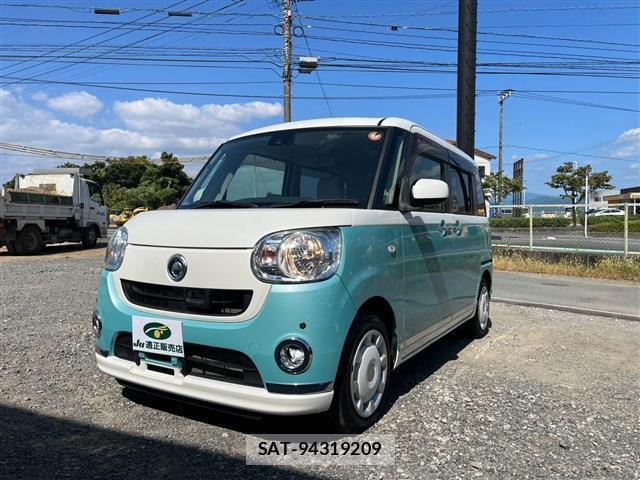 Daihatsu MOVE CANBUS 2017-07 8548508-0