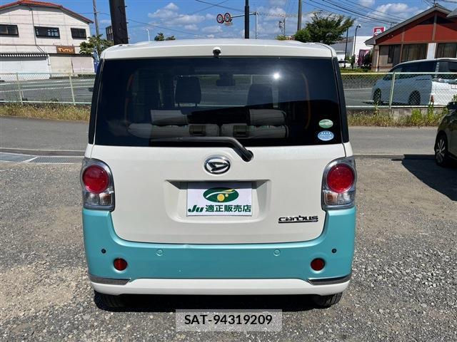 Daihatsu MOVE CANBUS 2017-07 8548508-6