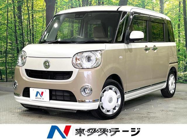 Daihatsu MOVE CANBUS 2020-03 8549992-0