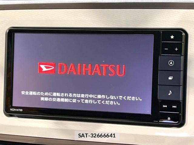 Daihatsu MOVE CANBUS 2020-03 8549992-2