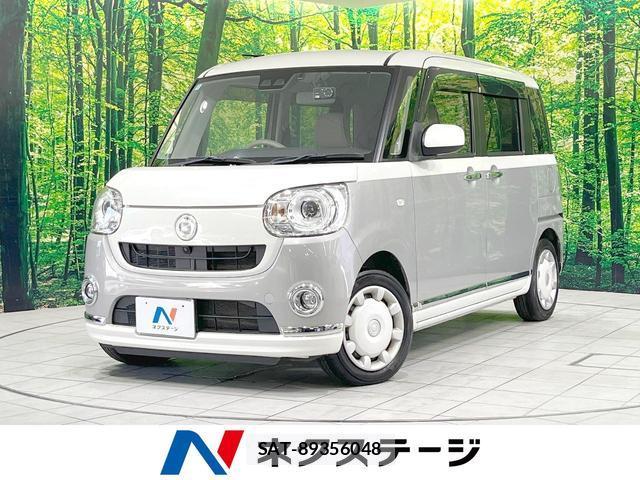 Daihatsu MOVE CANBUS 2020-02 8550588-0