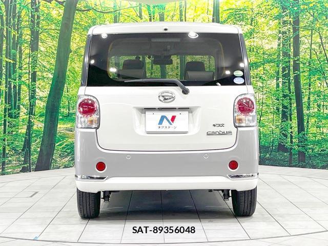 Daihatsu MOVE CANBUS 2020-02 8550588-14