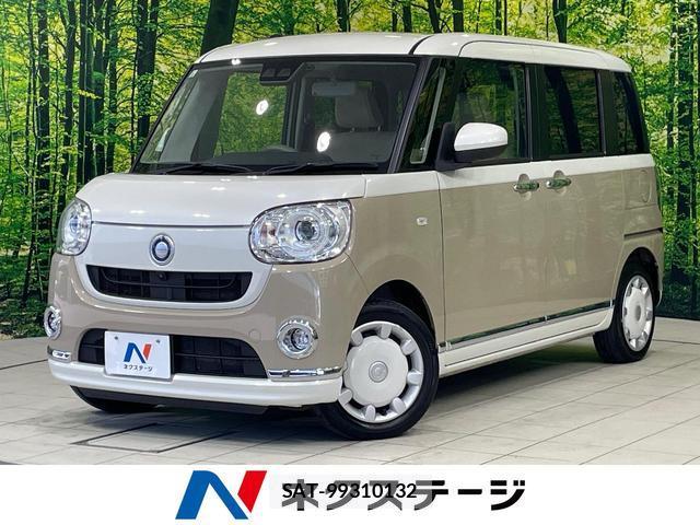 Daihatsu MOVE CANBUS 2022-08 8550921-0