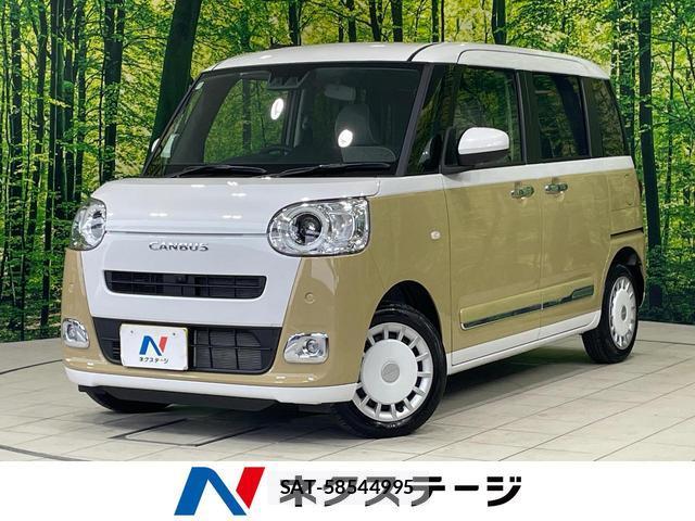 Daihatsu MOVE CANBUS 2025-12 8550923-0