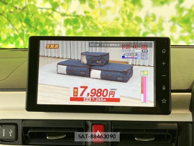 Daihatsu MOVE CANBUS 2024-01 8551174-9