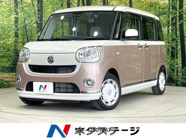 Daihatsu MOVE CANBUS 2018-05 8551399-0