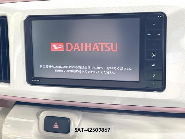 Daihatsu MOVE CANBUS 2018-05 8551399-2