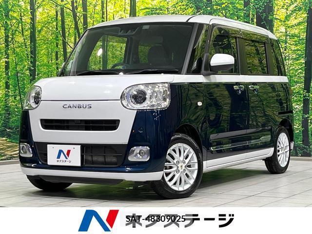 Daihatsu MOVE CANBUS 2023-11 8551518-0
