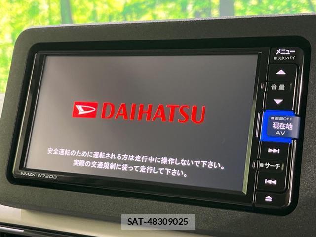 Daihatsu MOVE CANBUS 2023-11 8551518-4