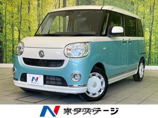 Daihatsu MOVE CANBUS 2020-02 8551870-0