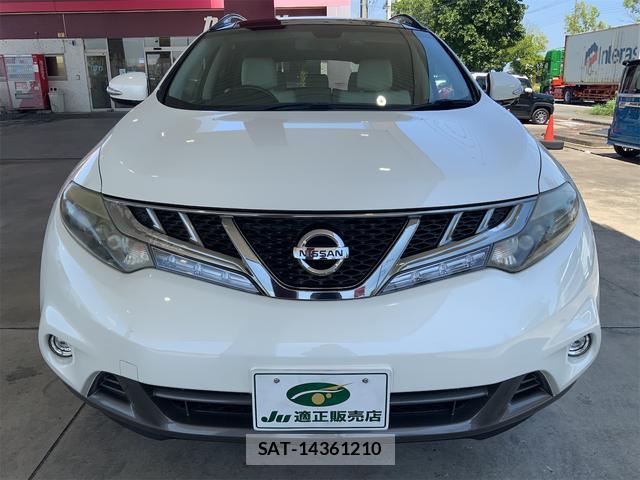 Nissan MURANO 2012-05 8547019-1