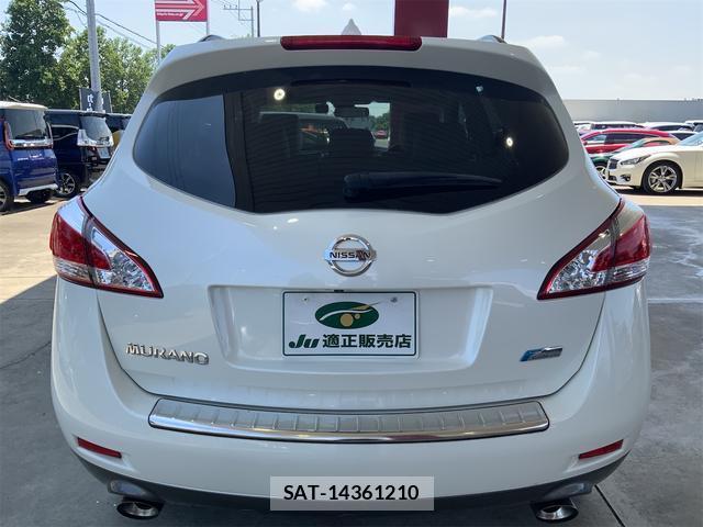 Nissan MURANO 2012-05 8547019-2